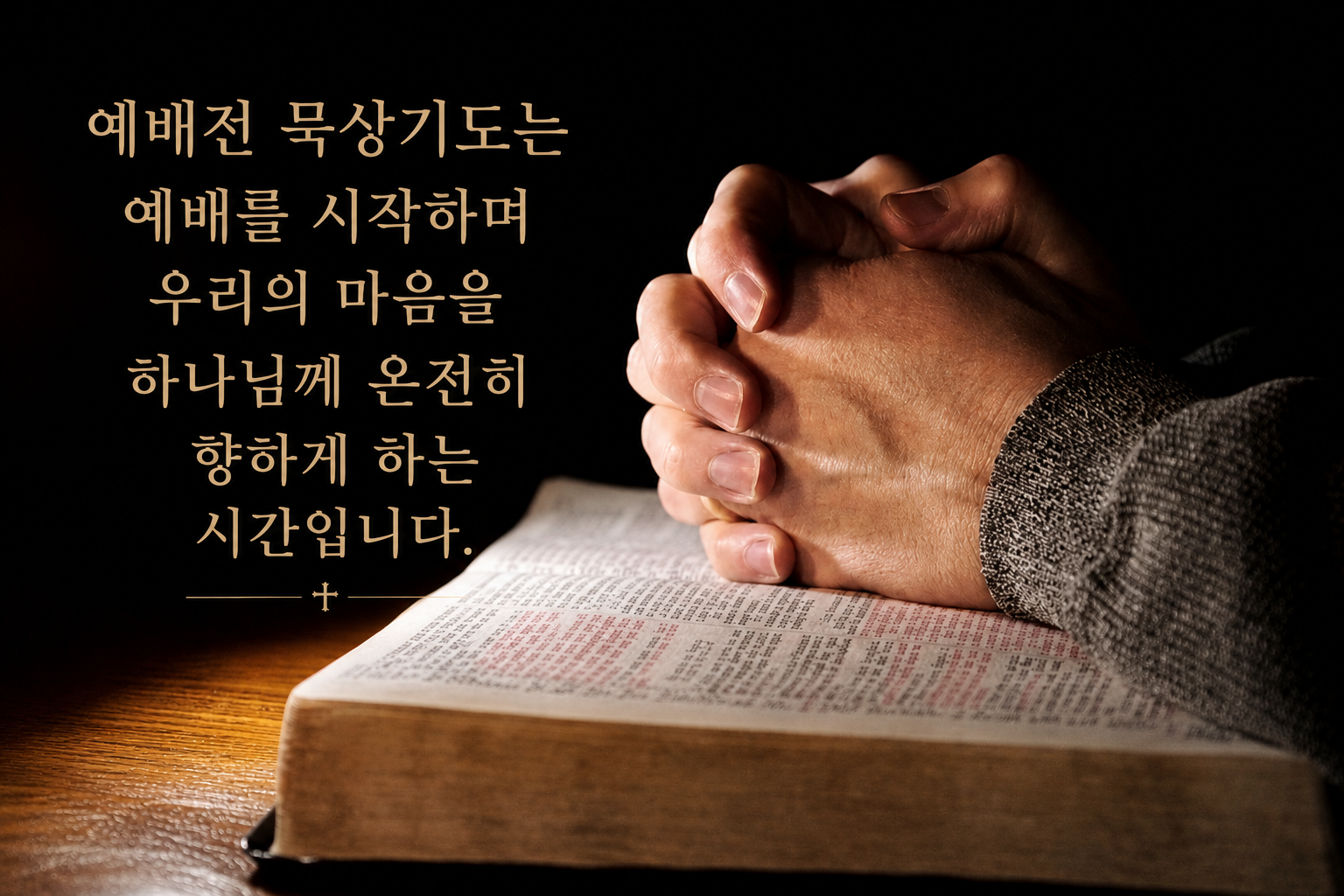 ChatGPT Image 2026년 7월 25일 오전 10_15_33.png