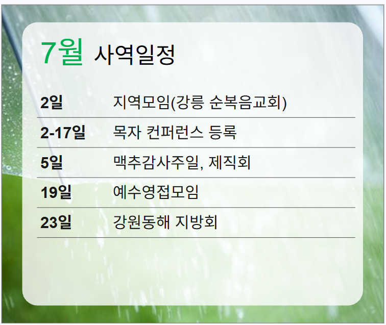 스크린샷 2026-07-04 094928.png