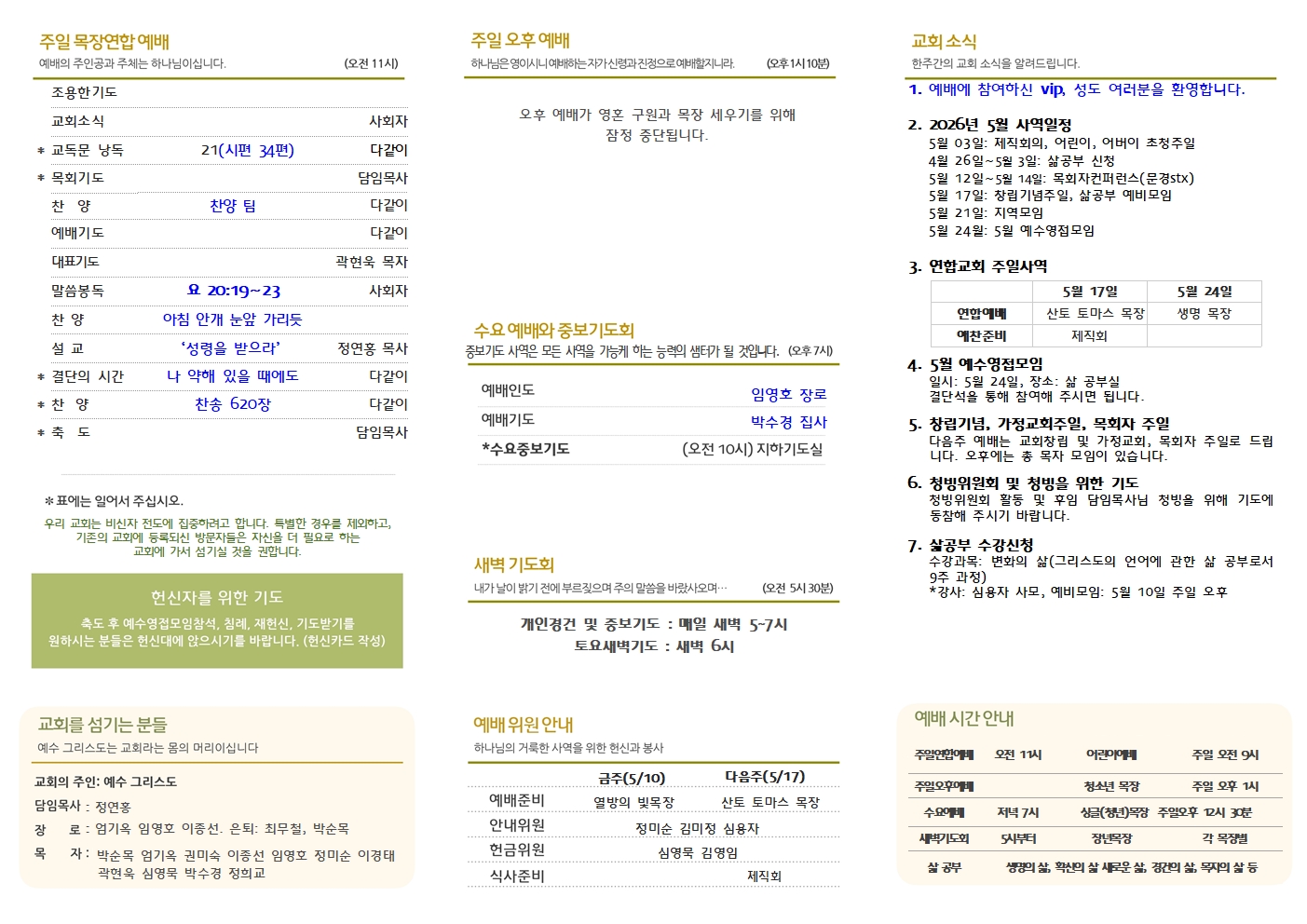 260510-1,2002.jpg