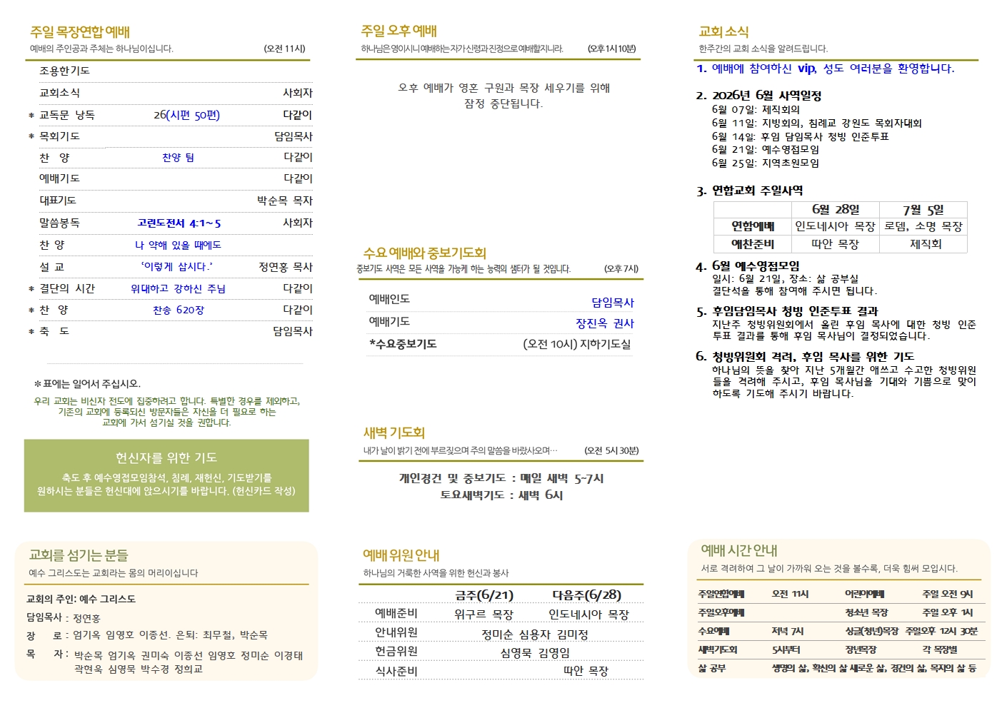 260621-1,2002.jpg