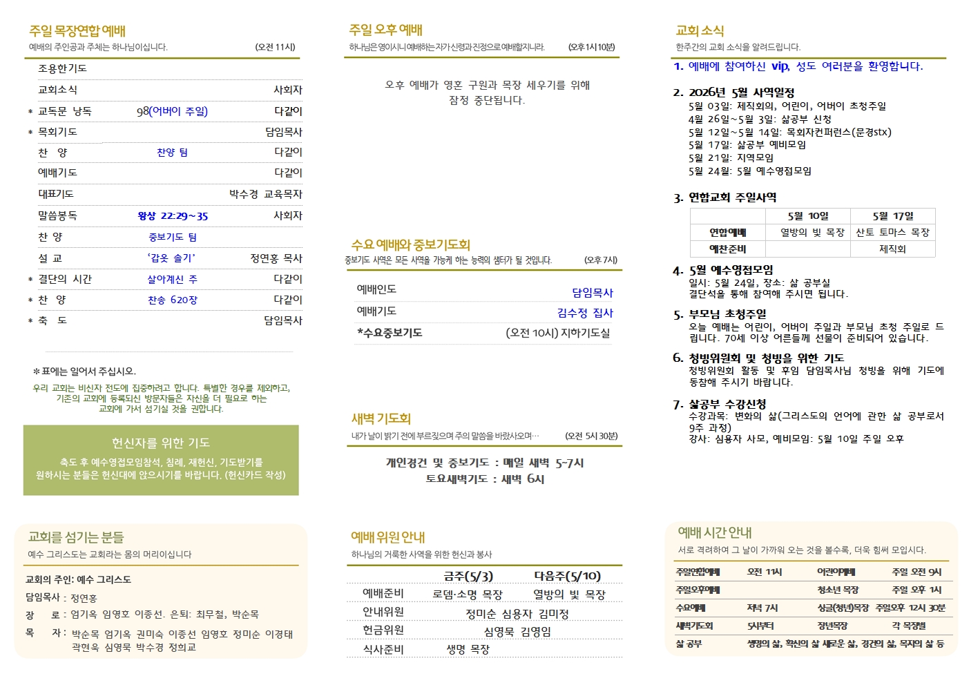 260503-1,2002.jpg