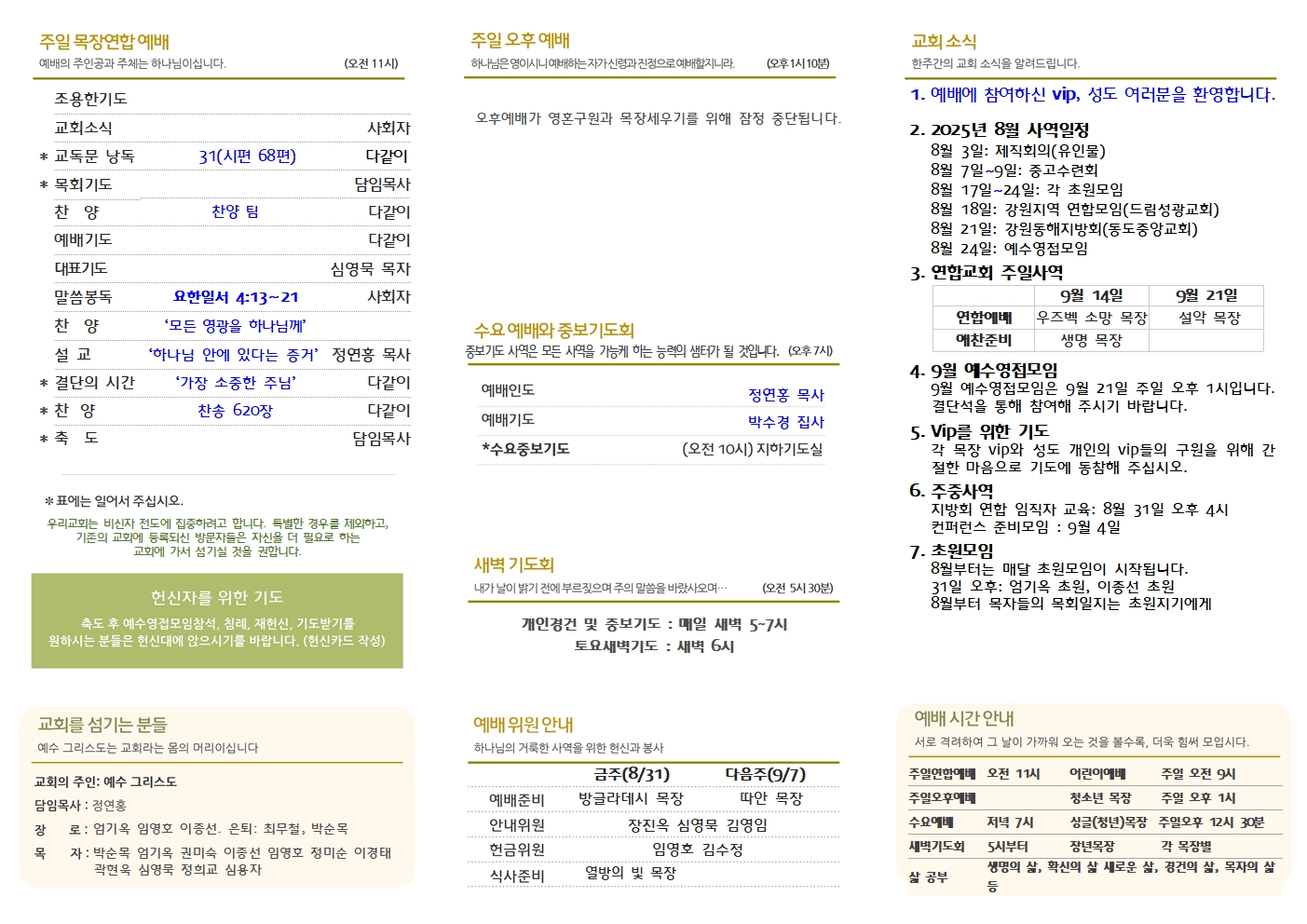 250831-1,2 (1)002.jpg