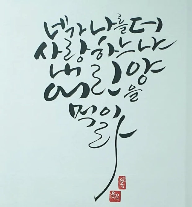 목양.jpg
